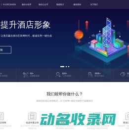 微可牛