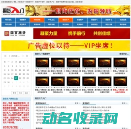 期货入门网