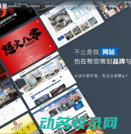 重庆全品类营销推广