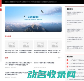 维修宝全国家电售后维修