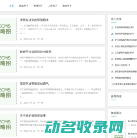 江西黑石地产顾问有限公司