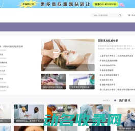 商户地图定位