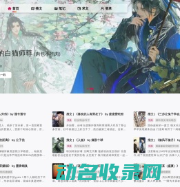 耽免时光