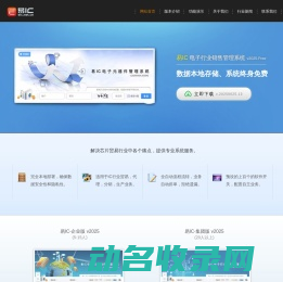 深圳市三力高科技有限公司