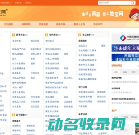 四川宇通管道技术有限责任公司