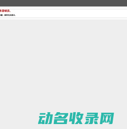 对苯二酚,异戊烯醛,异戊烯醇321,防黄剂,丁酰肼原药,甲醇钠溶液,乙醇钠溶液