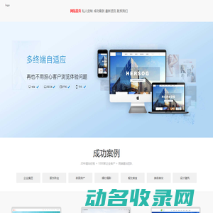 东莞市明顺服装贸易有限公司