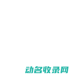 上海环舒通风工程有限公司