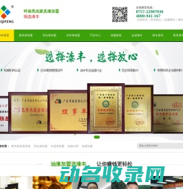 家具漆,油漆代理,油漆厂家,亮光漆