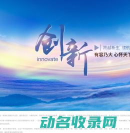 凡科科技（广州）有限公司官方网站