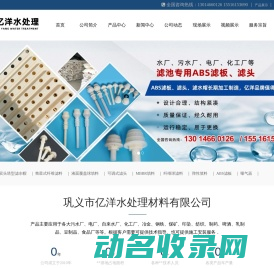 凯桑新能源