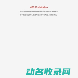 百合盛华建筑科技有限公司