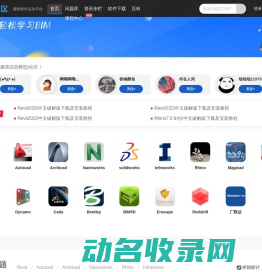 BIM社区