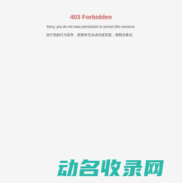 山东淄博沈淄耐火材料有限公司