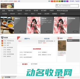 图记忆