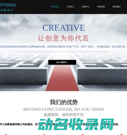 广州市力创新能源有限公司